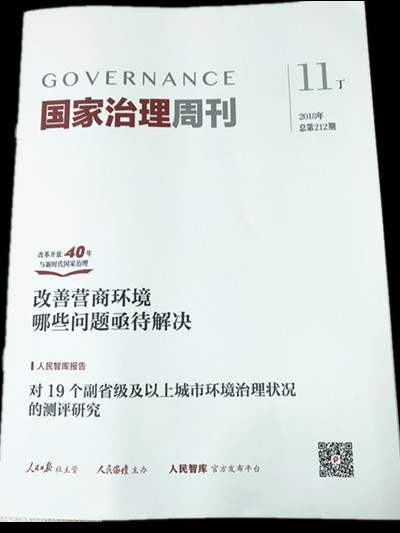 微信图片_20181226134908.jpg 微信图片_20181226134908.jpg