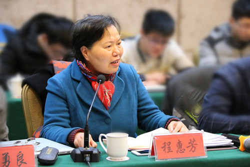 chenghuifang.jpg chenghuifang.jpg